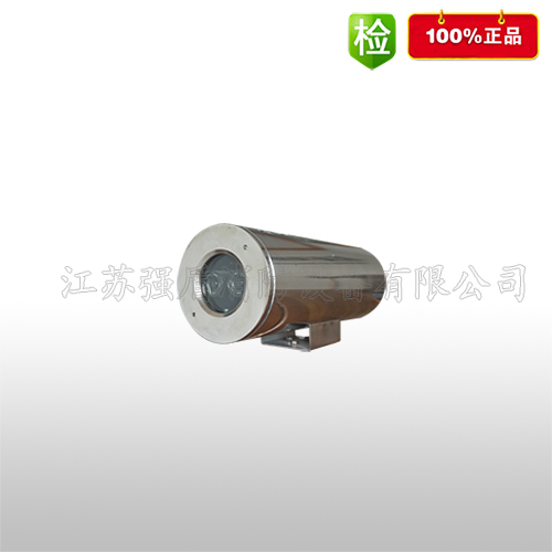 江蘇強盾消防 防爆型圖像火災探測器